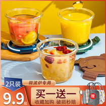 Round Glass Lunch Box Microwave Heating Special Soup Bowl Office Workers With Cover Meal Kit Food Grade Refreshing Lunch Box