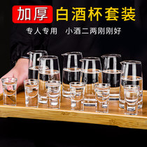 Wine glasses Home Wine Glasses winemaker Wine Kit Wine Taverless Wine Mug Cup 2-2 Little Goblet Cup