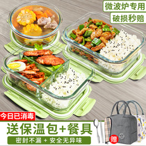 Glass lunch box Microwave Oven Heating Special Bowl Office Work Group With Meal Kit Separated Type Refreshing Lunch Box