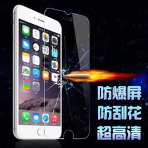 Applicable iphone13 Apple 12promax protective film 11 steel chemical film X Xs Xr glass 8 7plus 6s