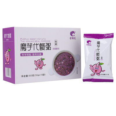 紫薯魔芋代餐粥粉饱腹食品奶昔免煮燕麦片即食主食早餐冲饮主食