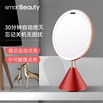 smartbeauty smart makeup mirror wedding dowry desktop vanity mirror desktop large with LED light Beauty Mirror