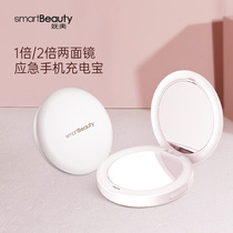 smartbeauty small mirror portable LED light makeup mirror handheld ins Beauty Mirror with Power Bank