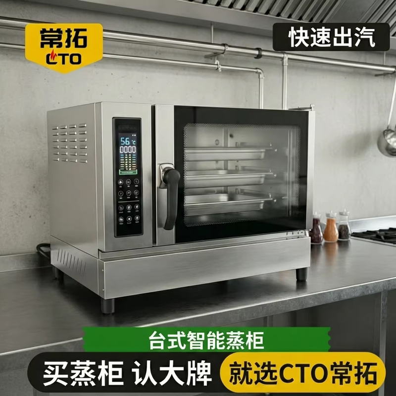 Desktop Pure Steam Oven for Home Use, Large Capacity, Commercial Small Seafood Steamer, New Model for Kitchen Use, High-Pressure Electric, Fully Intelligent