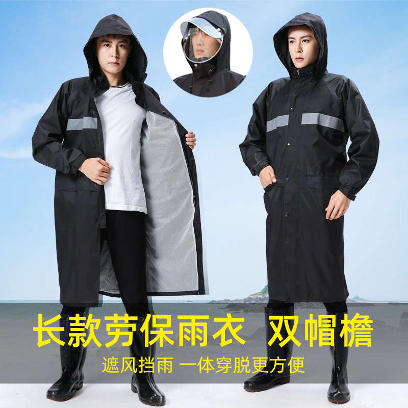 Raincoat, Long, Full-Body Waterproof, Rainstorm-Proof, Men's and Women'S, Adult, Outdoor, Construction Site, Labor Protection, One-Piece, Reflective Poncho Raincoat, Long, Full-Body Waterproof, Rainstorm-Proof, Men's and Women'S, Adult, Outdoor, Construction Site, Labor Protection, One-Piece, Reflective Poncho