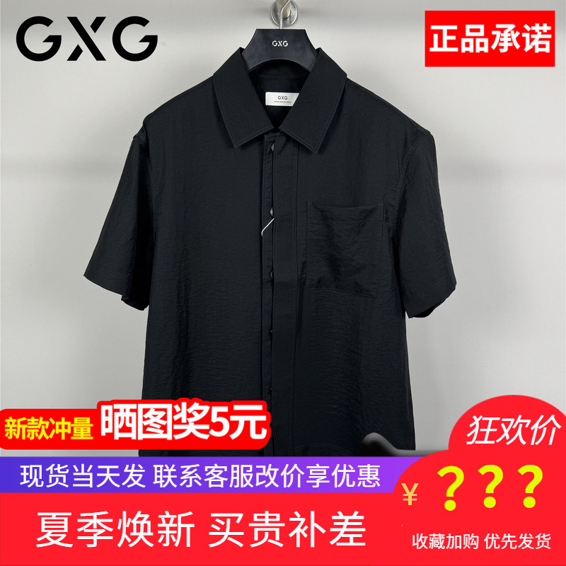Gxg Men's Clothing 2026 Summer New Black Men's Shirt Short-Sleeved Shirt Casual Jacket G26X232022000