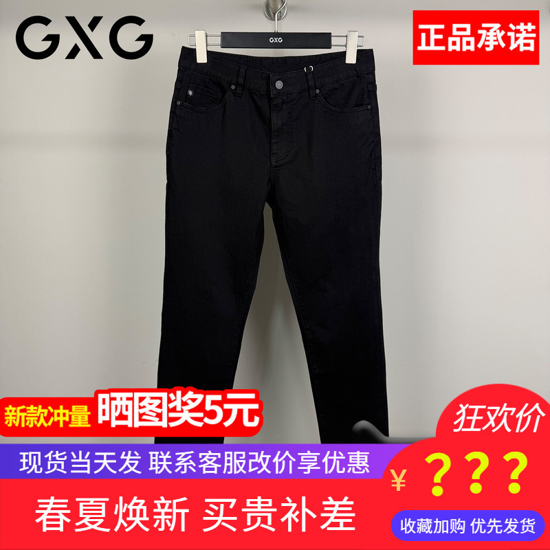 Gxg Men's Clothing 2026 Summer New Style Black Jeans Men's Slim Fit Pants G26X052050000