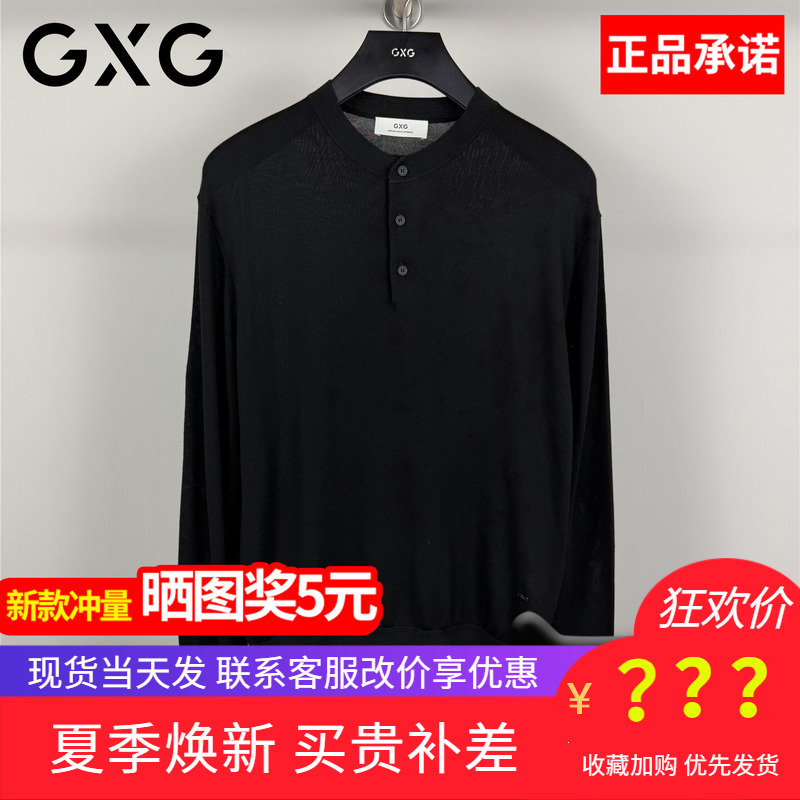Gxg Men's Clothing 2026 Autum New Black Round Neck Wool Sweater Men's Knitwear Jacket G26X203022000