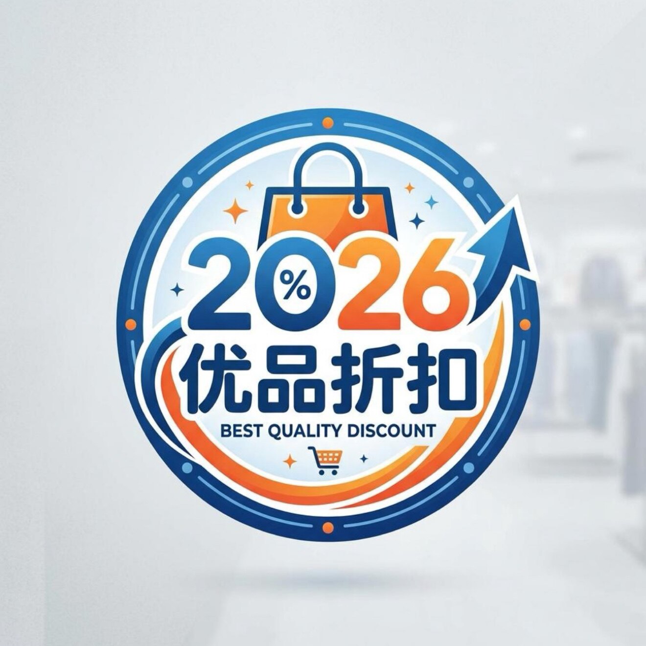 智能健康家居体验店