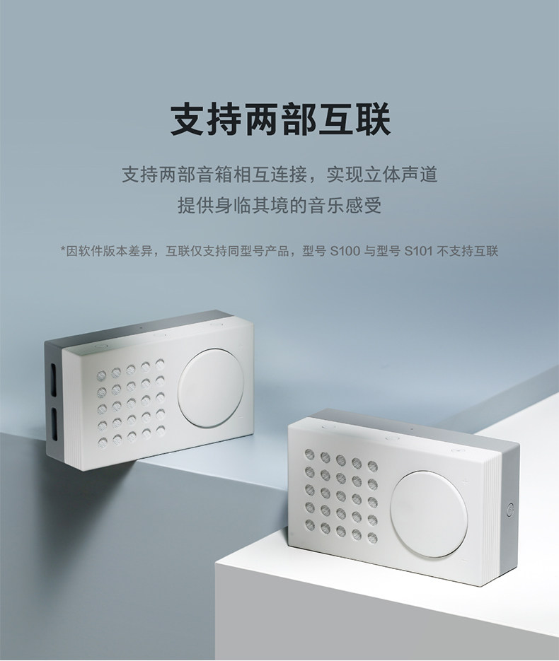 smartisan 锤子科技 坚果 砖式蓝牙小音箱 图4