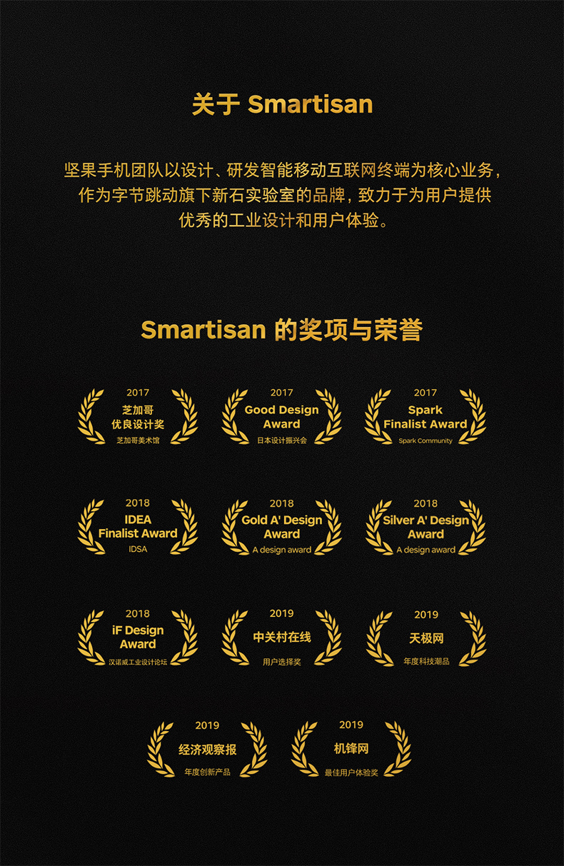 锤子 Smartisan 坚果 半入耳式真无线蓝牙耳机 图12