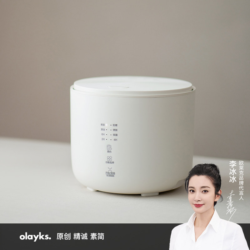olayks electric cooker home smart mini 2L electric cooker reservation multifunction fully automatic 1-2-3 people 4 small-Taobao