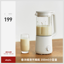 olayks smart wall breaking machine Home fully automatic heating Mini small food machine New juicer soybean milk machine