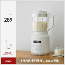 olayks Wall Breaking Machine Home Heating Fully Automatic Small Soy Milk Non Silent Juicing Multifunction Cuisine Machine New