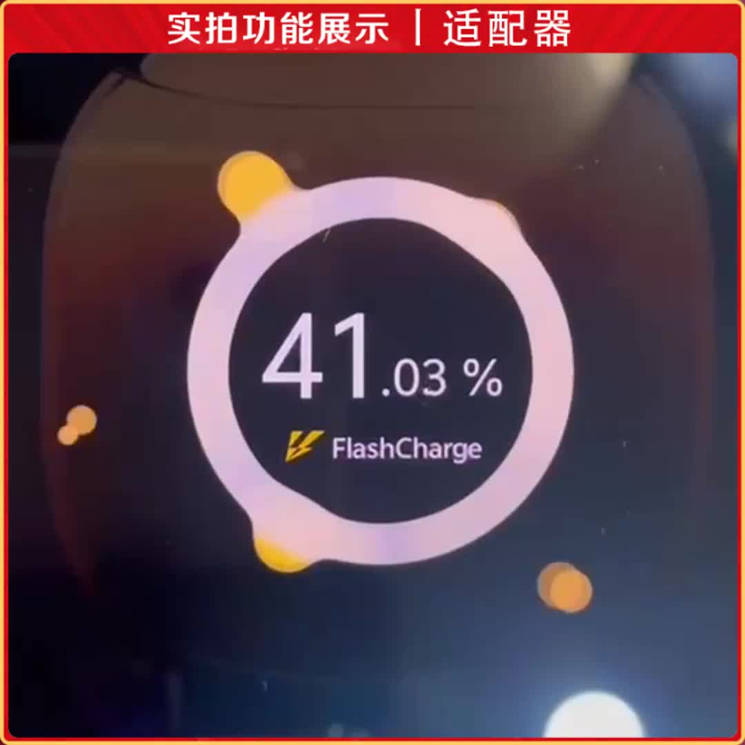 9块9的120W充电线？别笑，这个能够够可是是你手持终于的尊严