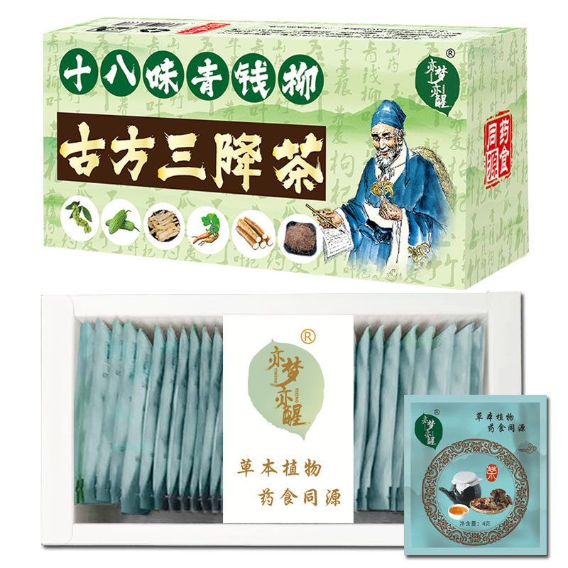 青钱柳叶苦瓜玉米须茶桑叶可搭三血高降压降糖脂罗布麻绞股蓝杜仲