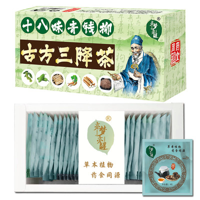 【降三高】青钱柳叶苦瓜玉米须茶