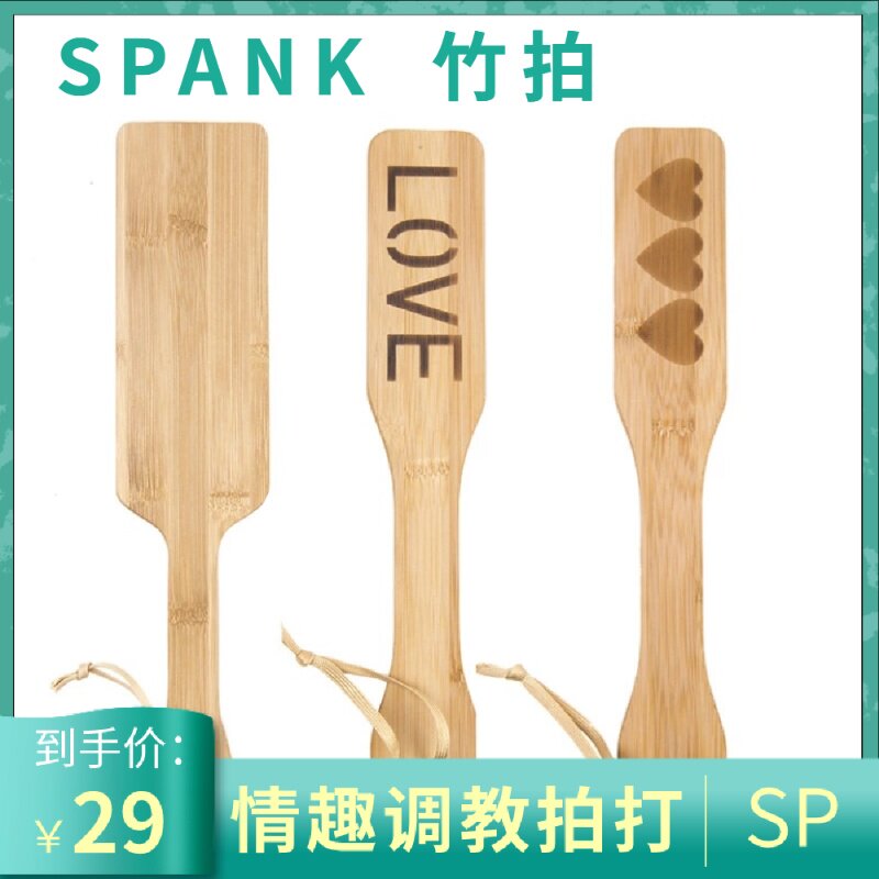 sp bamboo shoot training sm punishment men and women solid wood long strip ruler rattan spank master slave whip sex tool horse whip