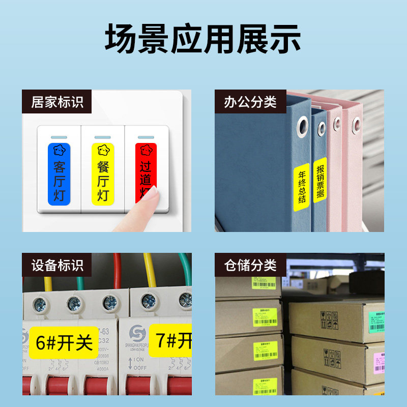 Colorful Equipment Identification Thermal Label Rack Communication China Telecom Mobile Tower Adhesive Pipeline Three-Proof Label Paper Printing Stickers