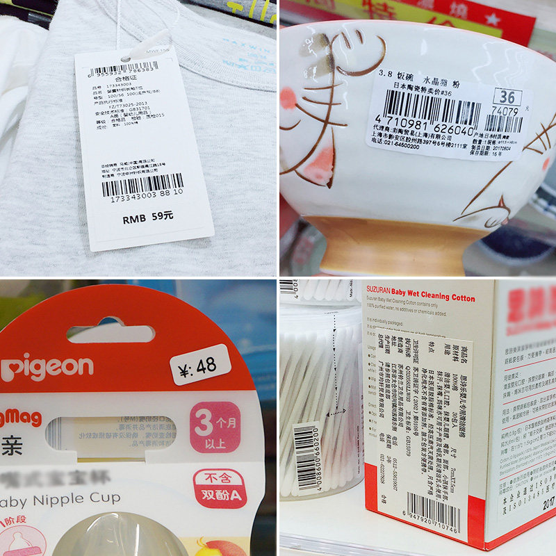 Puku Aq/Tq/Pq Thermal Label Paper Food Clothing Tags Blank Flat Label Thermal Paper Self-Adhesive Stickers Supermarket Price Tags Shelf Number Materials Milk Tea Date Product Printing Paper