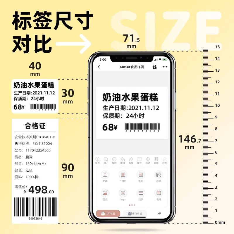 Puku Q1 Four-Proof Thermal Label Paper Small Roll Core Flat Adhesive Printer Label Barcode Paper Waterproof Oil-Proof Tear-Proof Scratch-Proof 20 30 40 50