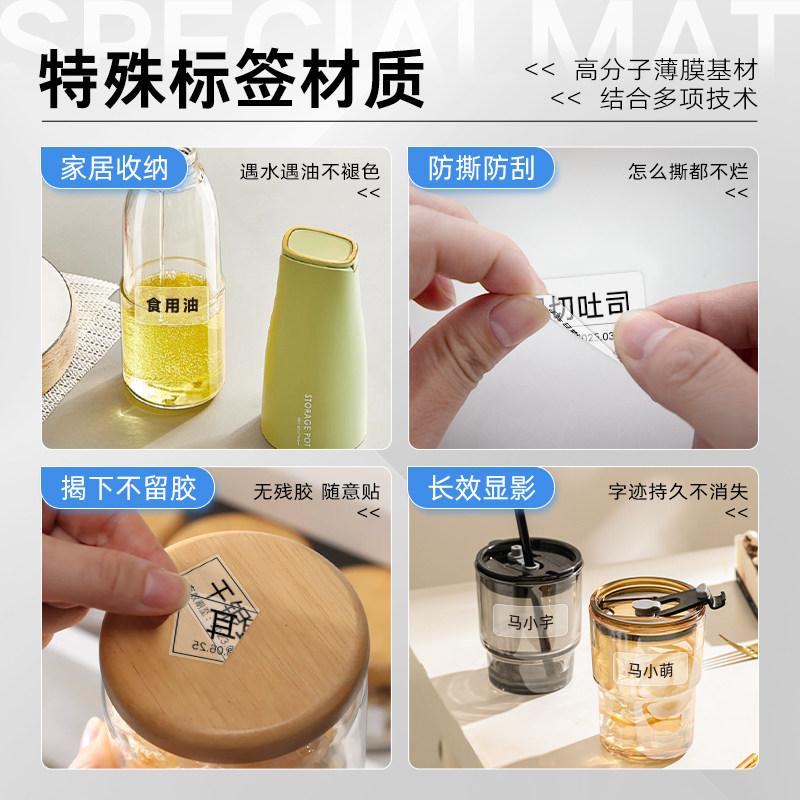 Puku Transparent Label Printer, Small Portable for Home and Commercial Use, Product Date Labels, Price Tags, Qr Code, Switch Labels, Essential Oil Bottle Waterproof Stickers, Name Stickers, Printing Tool