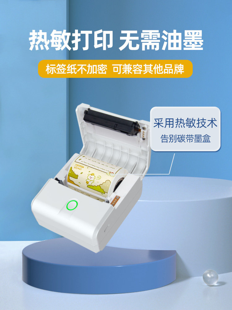 Puku Q1 Label Printer, Handheld Portable Bluetooth Mini Thermal Printer for Home Use, Price Tag Smart Label Machine, Waterproof Name Tag Transparent Sticker Printer