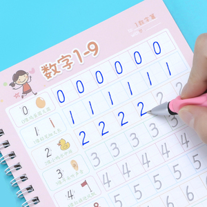 儿童握笔描红本+笔+握笔器+8支笔芯