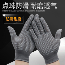 Glove thin non-slip female labor insurance wear-resistant work wear-resistant construction site work nylon thin canvas mens labor protection cloth