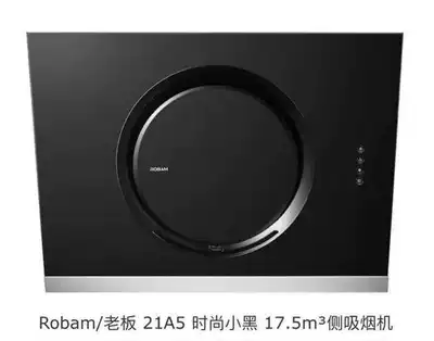Boss (Robam)range hood 21A5 large suction, free disassembly and washing, small size