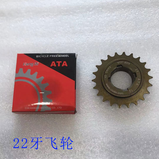 Bicicleta de ciudad de una sola velocidad, volante de inercia, 16 dientes, 18 dientes, 20 dientes, 22 dientes, bicicleta plegable, juego de ruedas para niños, accesorios