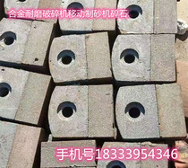 Hammer Hammer Hammer Hammer Hammer Hammer Hardhead Accessories Wear Resistance Flying Hammer Casting Composite Hammer