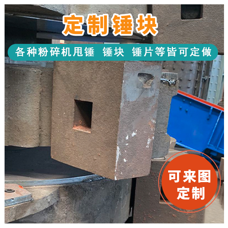 Factory direct jaw crusher accessories tooth plate high manganese steel jaw alloy jaw plate wear parts quality assurance