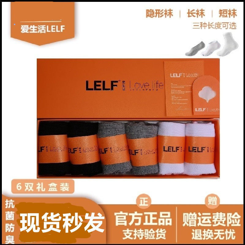 bigtime big era deodorant socks pure cotton men's and women's socks invisible socks invisible mid-tube socks