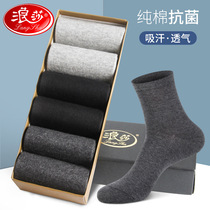Special Selling Romansa Socks Mens Pure Cotton Medium Cylinder Black Suck Sweat and breathable Autumn Winter Long Sox Pure Socks 6 male Sox 6 Double