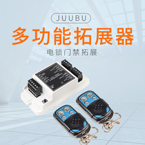 Jiub Automatic Door Access Control Series Multifunction Expansion remote control sensor Access control Control