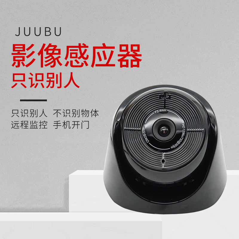 JUBU brand automatic doorman image sensing door opening anti-pinch sensor monitor face recognition