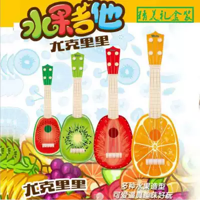 Children's fruit guitar toy can play simulation mini ukulele instrument male and female baby music little guitar