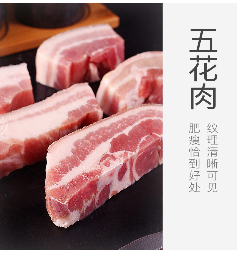 欧洲进口 中欧双检 coreyummy 肋排五花猪肉组合 1600g 图4