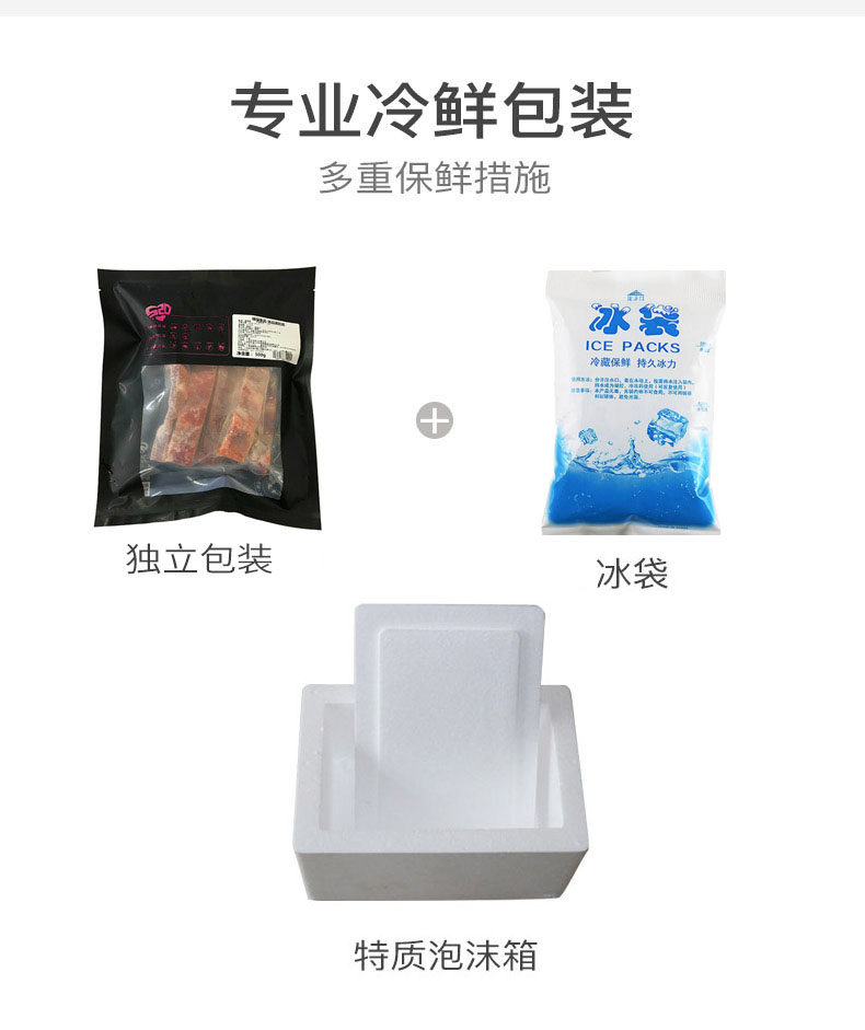西班牙进口 猪肋排骨 400g*2包 图8