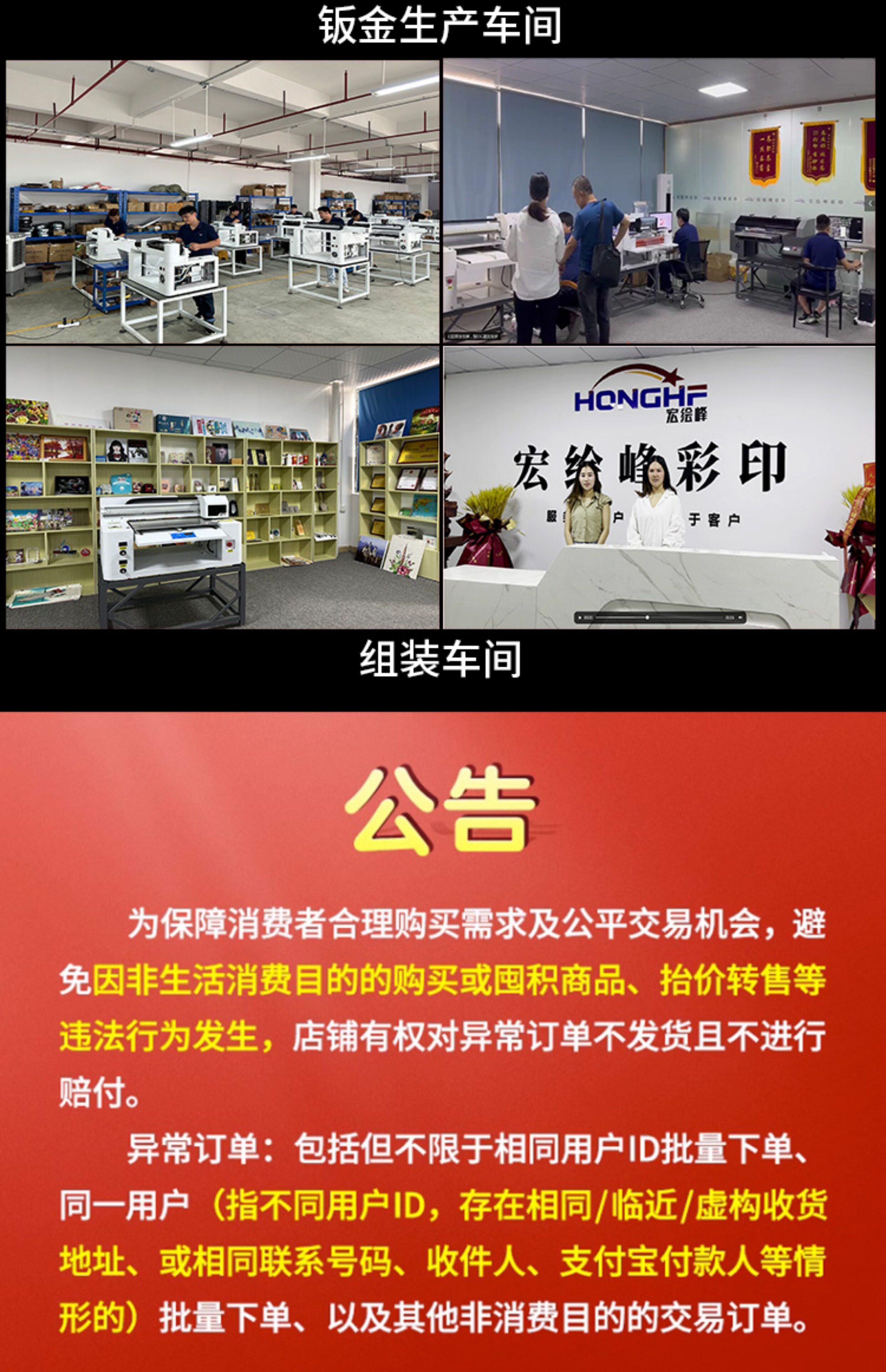 平板/uv打印机 万能小型6090uv打印机手机壳金属塑料壳礼盒水晶标广告平板印刷