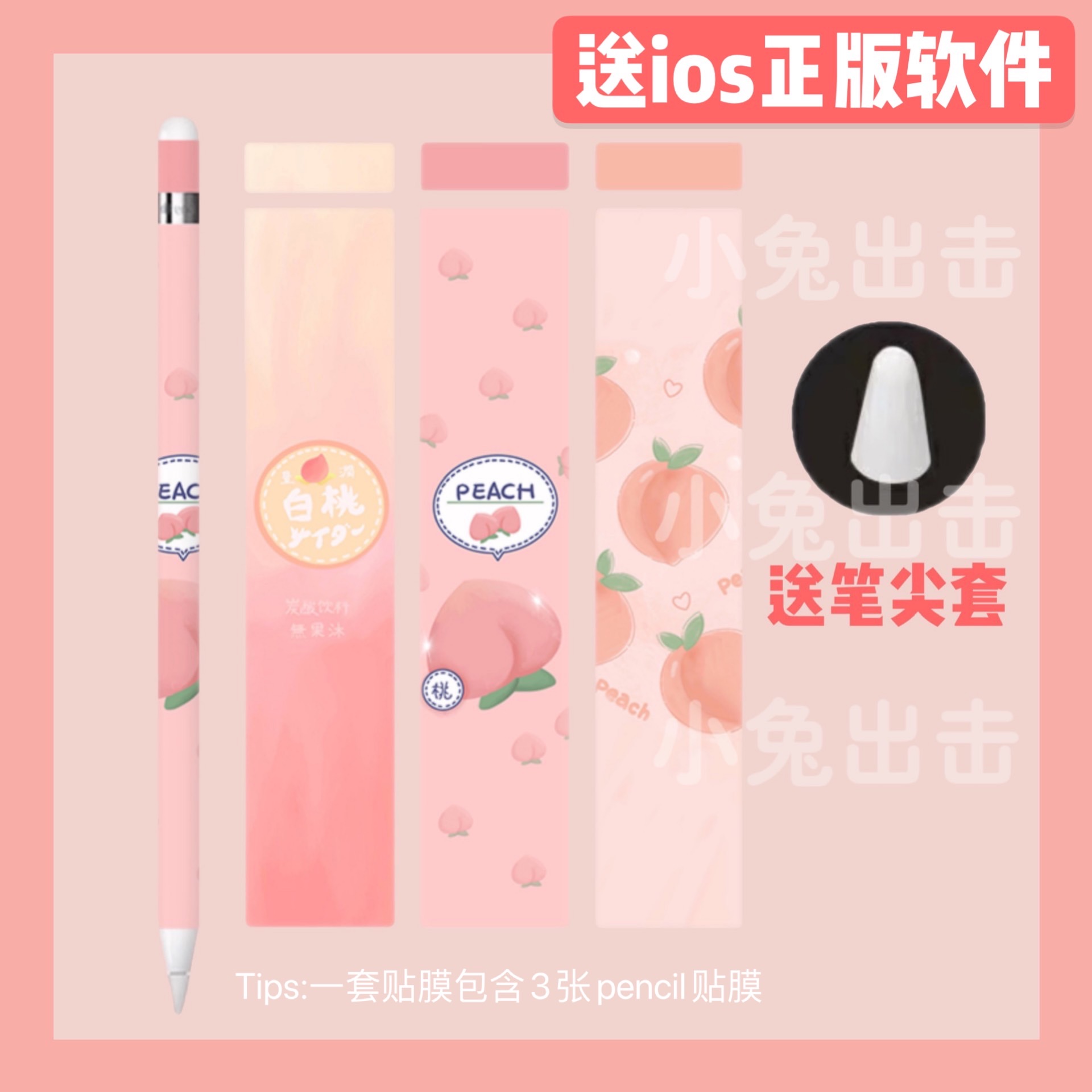 pencil Sticker 2 generation pencil pencil pencil pencil pencil pencil pencil pencil pencil pencil pencil pencil pencil pencil pencil pencil pencil pencil pen pen pen pen pen pen pen pen pen pen pen pen pen pen pen pen pen set one generation ultra thin 2 generation ultra thin