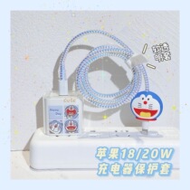 iphone12 charger protective cover apple 11promax suitable for 13 lines 20w data line fast charge 14 plus