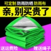 Товары от 婉和旗舰店