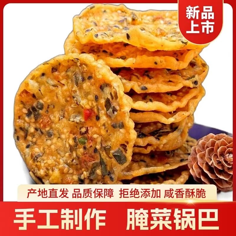 Jiangxi Ganzhou Mooncakes, Hakka Crispy Rice Cakes, Ganzhou Peanut Cakes, Shrimp Cakes, Spicy Pickled Vegetable Cakes, Snacks and Specialties