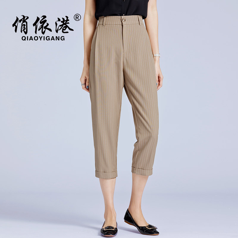 80% Harlan pants women Summer slim loose casual little Western pants big size Fashion high waist display slim ice silk smoke tube pants