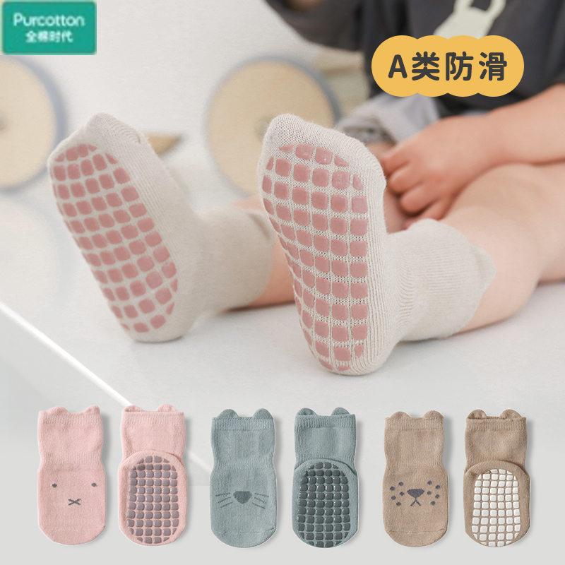 Cotton era baby floor socks spring, autumn and winter pure cotton baby children's thin section male and female children are separated from the cool toddler toddler