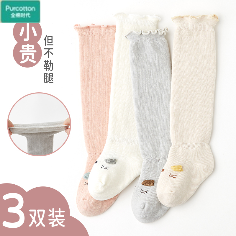 Cotton era baby stockings baby socks spring and autumn pure cotton newborn 0-3 months do not strangle legs loose mouth knee