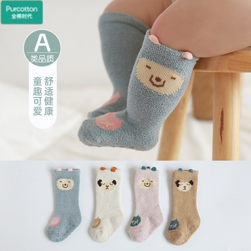 Cotton era baby long tube socks autumn and winter pure cotton 0-3 months newborn socks loose mouth cute baby