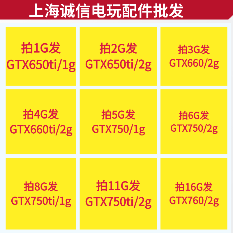 Detached machine independent display GTX650 GTX650 GTX660 GTX750TI 760 game graphics card brisk playing seven rainbows 2g